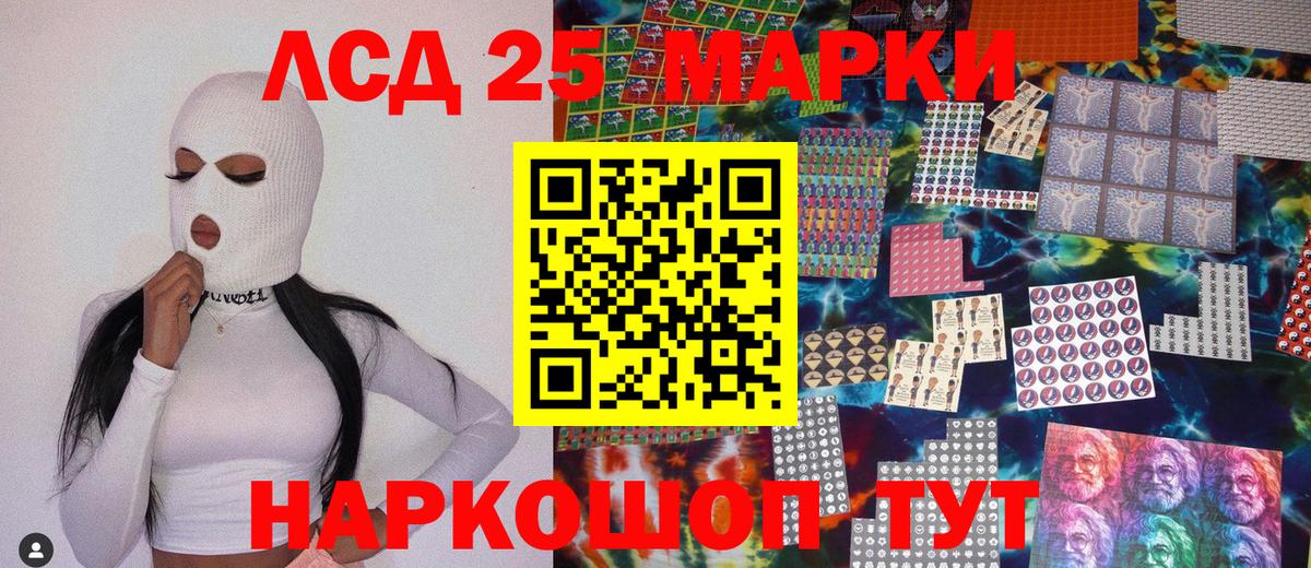 Марки N-bome  Наркотические марки 1,8мг  Вход с VPN  Александров  Наркотические марки 1,8мг 