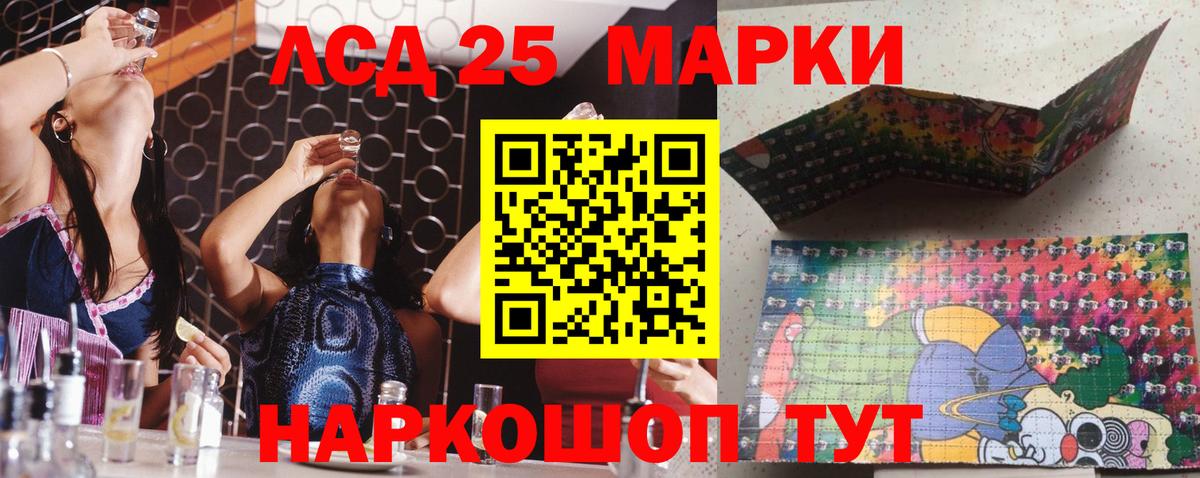 Наркотические марки 1,8мг Александров