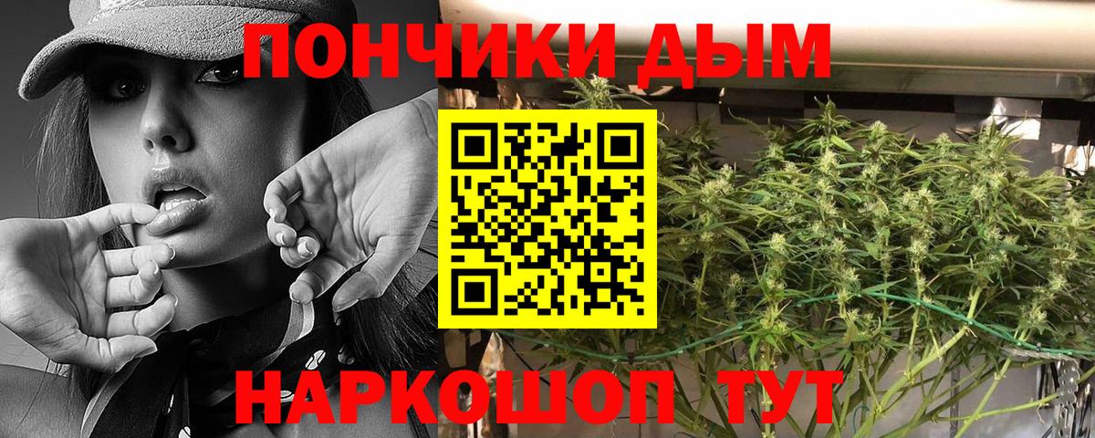 Александров  Шишки марихуана VHQ  Каннабис планчик  Вход с VPN  Марихуана MAZAR 